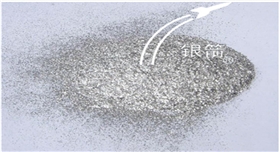 銀箭鋁銀粉及應(yīng)用01.jpg