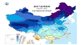 銀箭鋁銀漿分享寒潮藍色預警.jpg