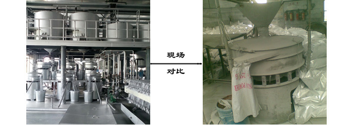 銀箭鋁銀漿生產(chǎn)現(xiàn)場管理