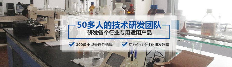 銀箭鋁銀漿有50多人的技術(shù)研發(fā)團(tuán)隊(duì)，研發(fā)各個(gè)行業(yè)專用適用產(chǎn)品